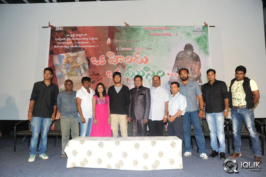 Oka-Hindu-Oka-Muslim-Movie-Trailer-Launch